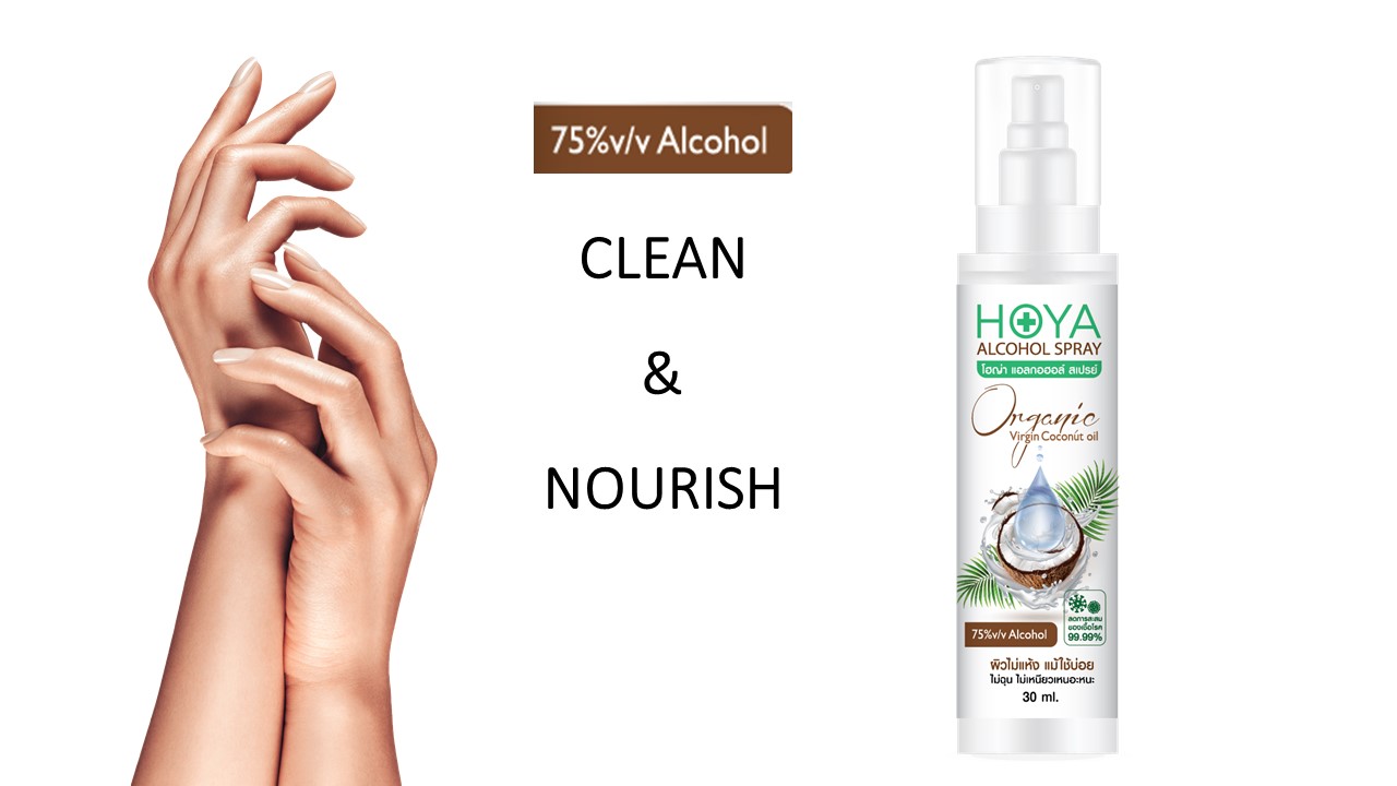 โฮญ่า แอลกอฮอล์ สเปรย์ ล้างมือ 30 ml แอลกอฮอล์ 75% ผสานคุณค่า Organic Virgin Coconut Oil