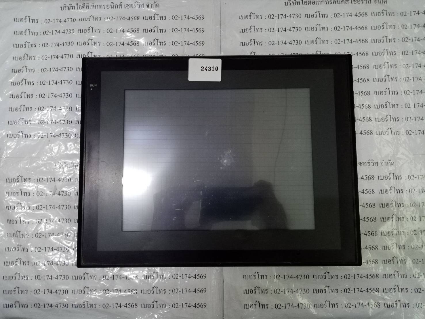 NS10-TV00B-V1 HMI " OMRON "