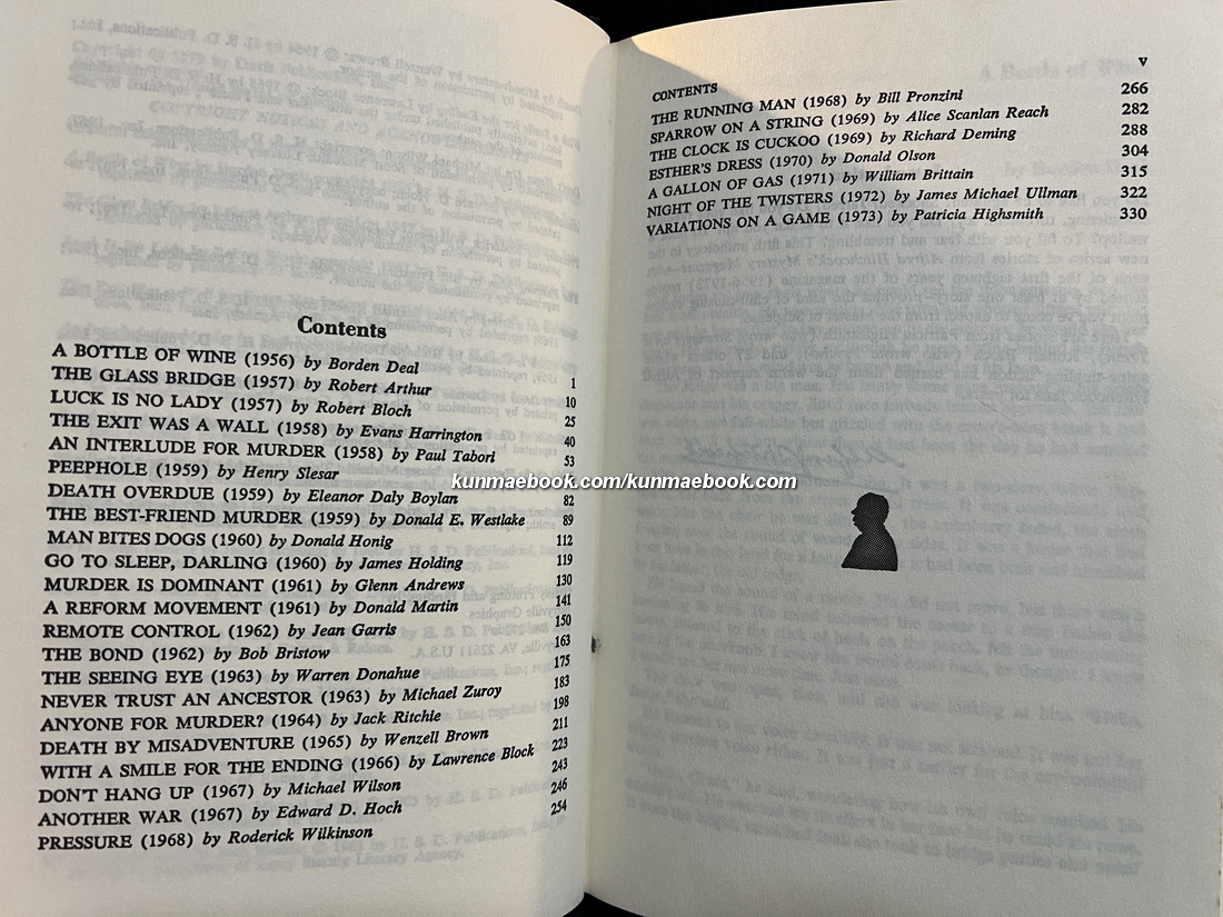 Alfred Hitchcock's Tales To Send Chills Down Your Spine/ Edited by Eleanor Sullivan