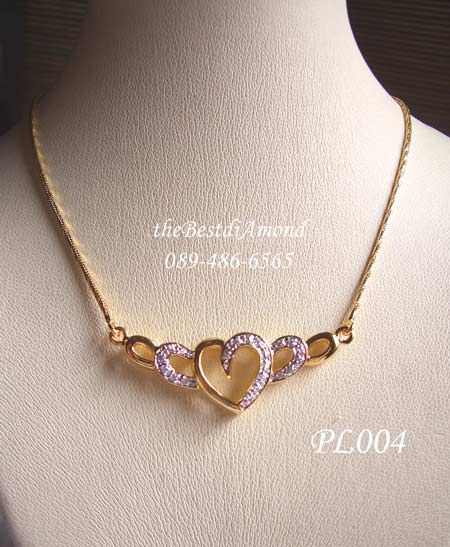 PL004===จี้พร้อมสร้อยหัวใจเกี่ยวรัก=== รูปแบบ สวย น่ารัก ไม่ใหญ่มาก ทันสมัย ใส่ติดคอได้ตลอด ไม่เวอร์ ดูวัยรุ่นดีค่ะ ฝังแบบจิกไข่ปลา