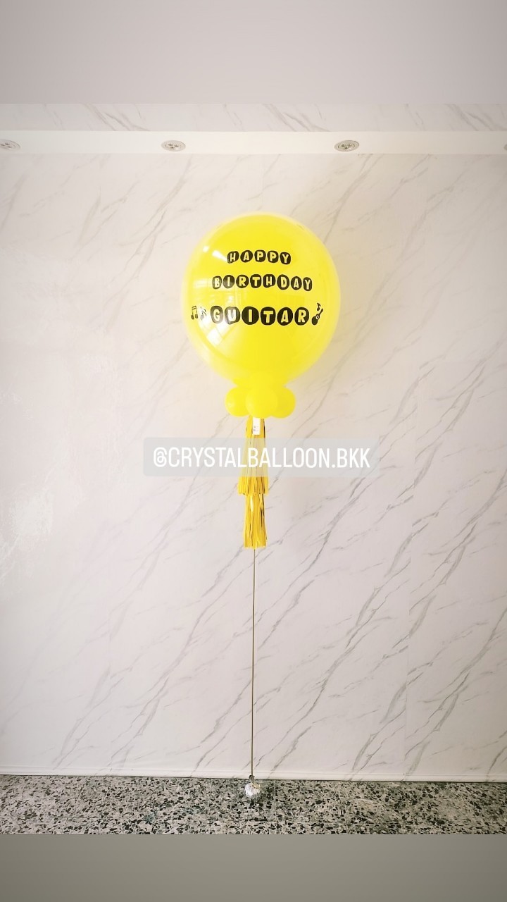 ลูกโป่ง วันเกิด ลูกโป่งยาง ขนาด 24" สีเหลือง พร้อมตกแต่ง สามารถเปลี่ยนสีลูกโป่ง/เปลี่ยนข้อความ/เปลี่ยนขนาดได้
