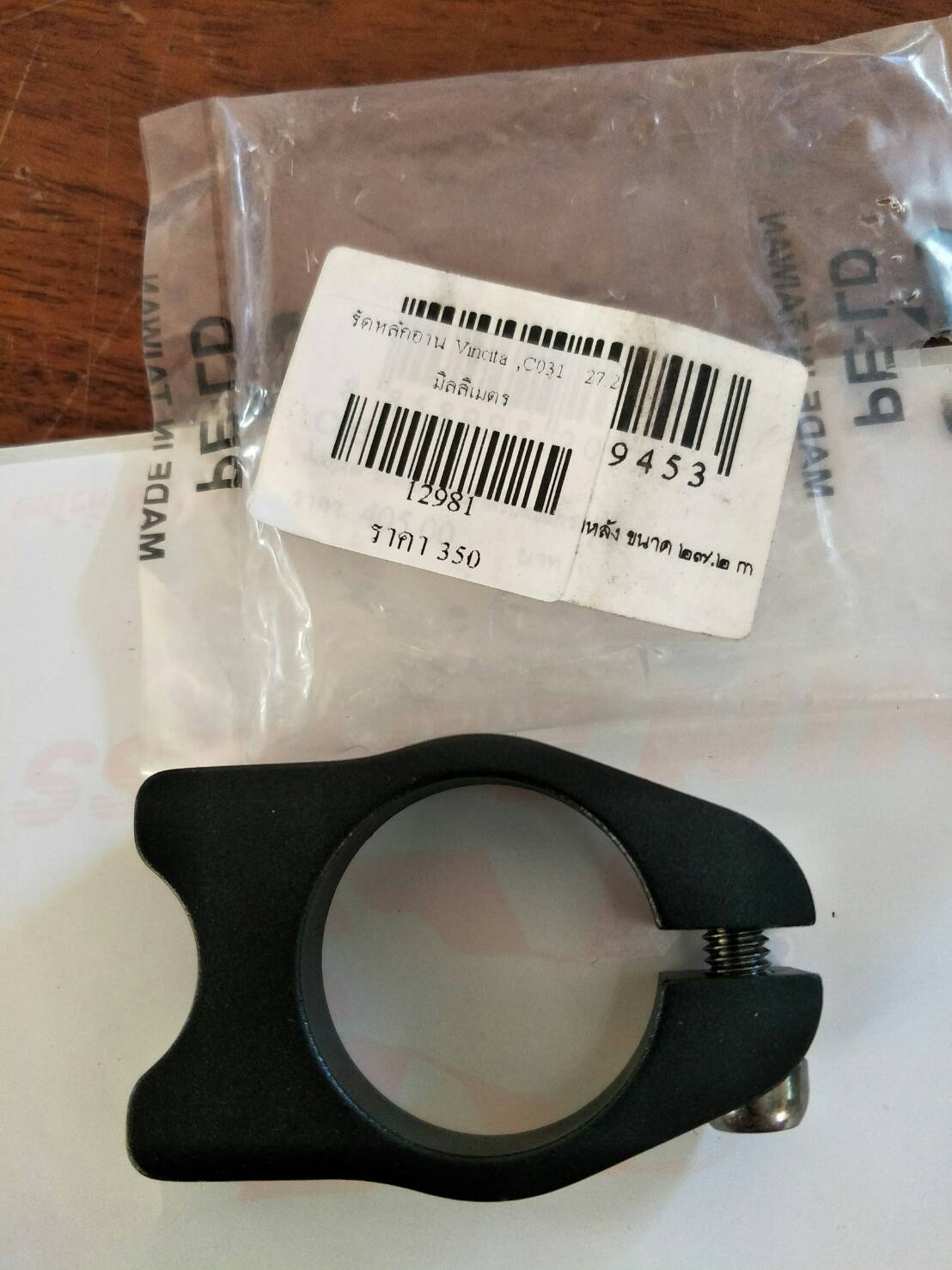 DARKROCK Sepat Road Bike CR-MO 4135 Frameset, 700c