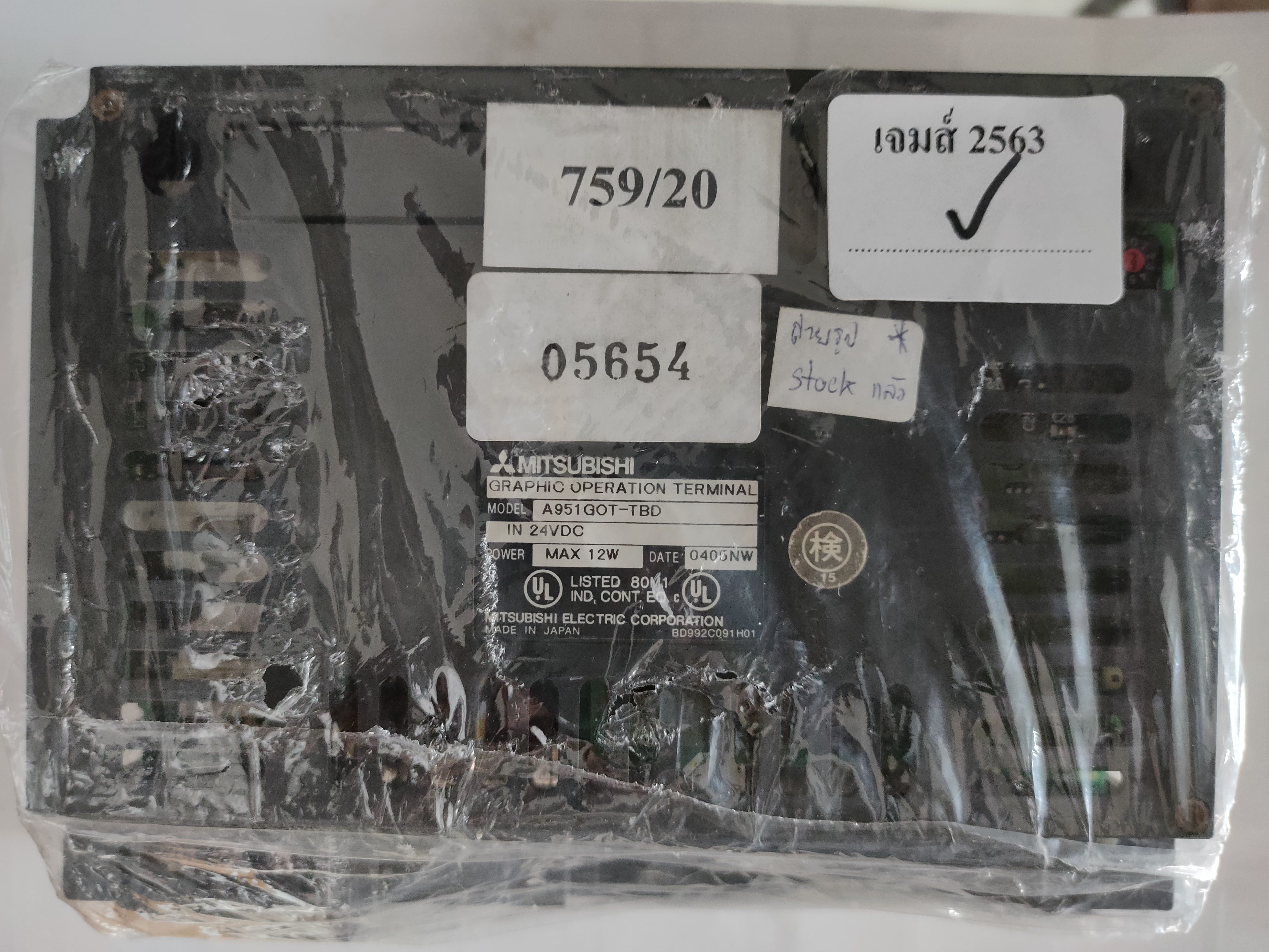 A951GOT-TBD HMI " MITSUBISHI "