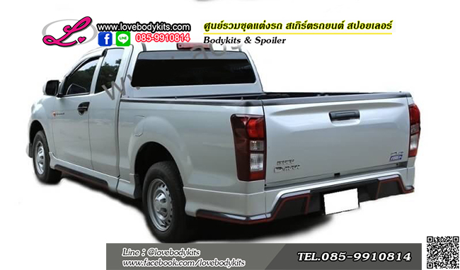 ชุดแต่ง X-SERIES NEW D-MAX 2018 CAB