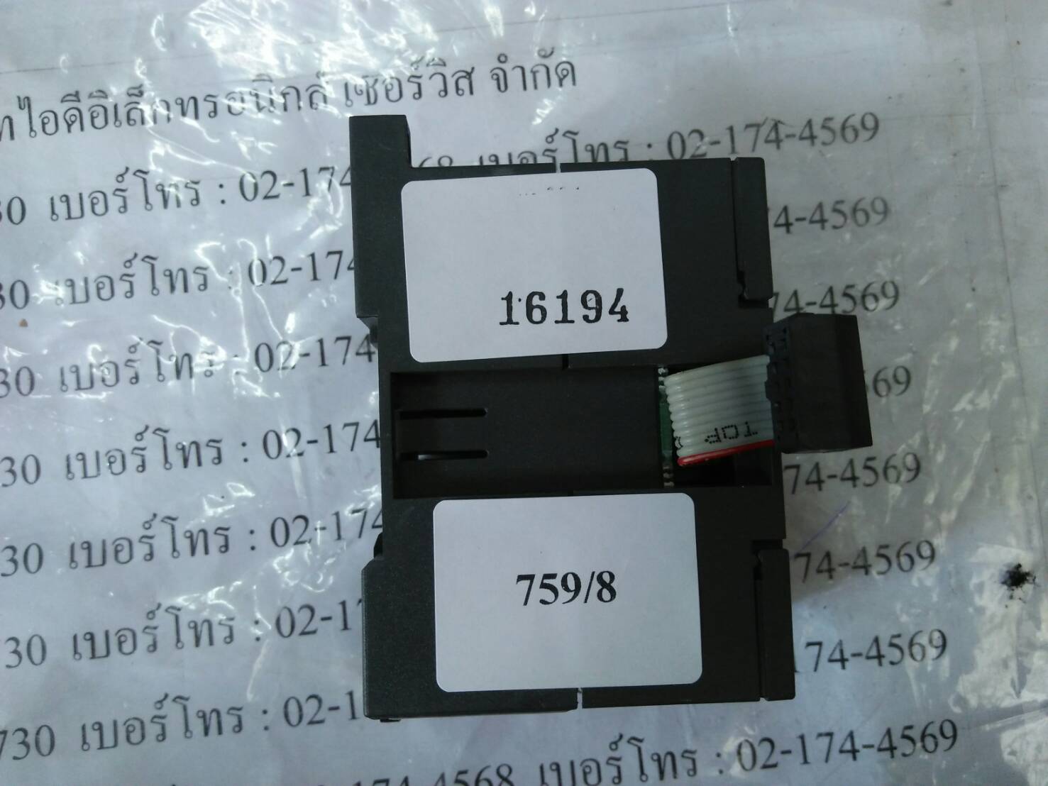 PLC “ SIEMENS ” รุ่น 6ES7 223-1BF22-0XA8