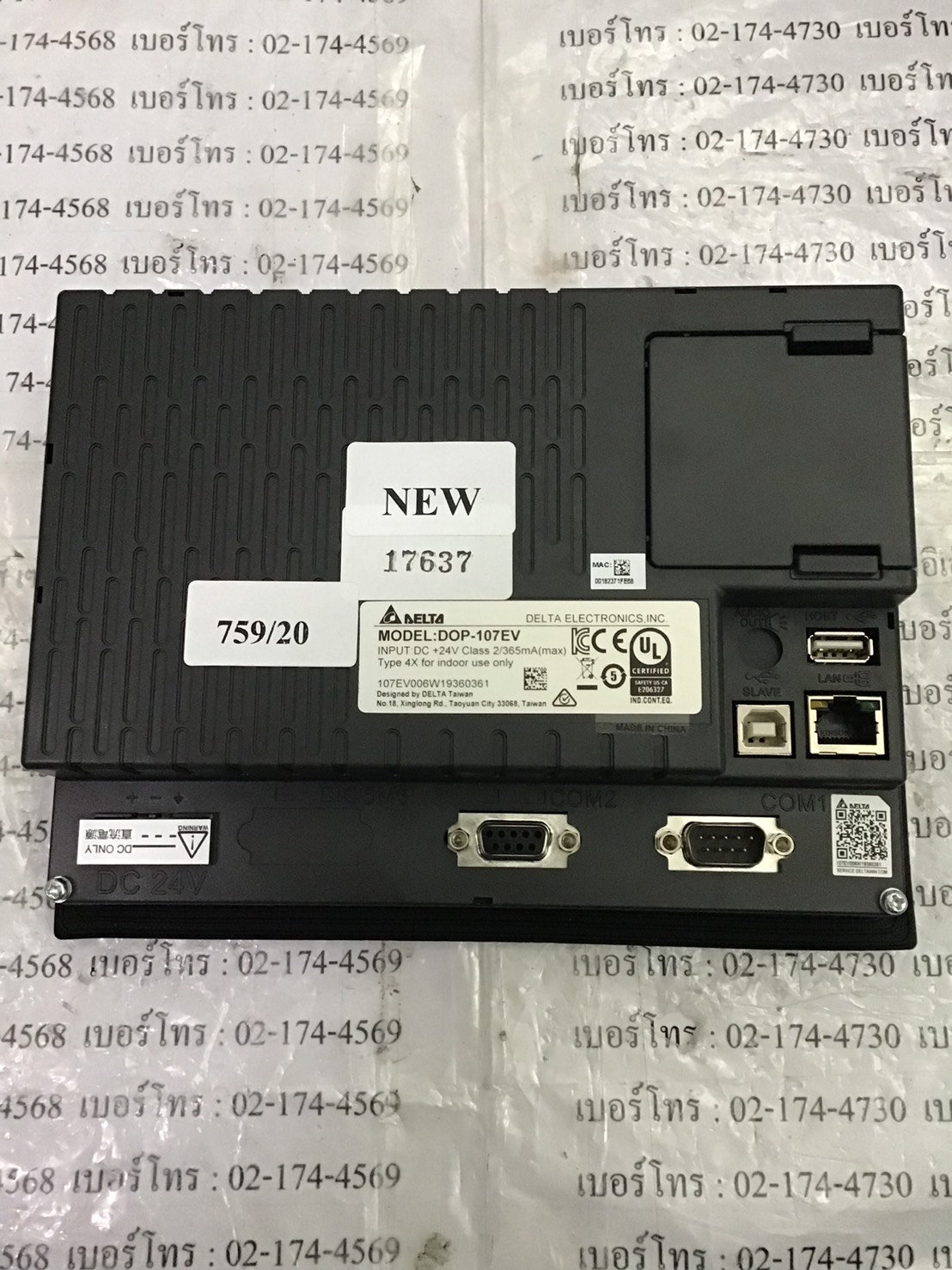 LCD TOUCH SCREEN “ DELTA” รุ่น DOP-107EV
