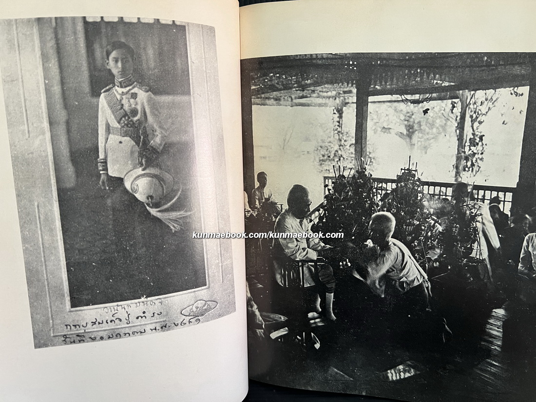 วารสารโบราณคดี ARCHAEOLOGY ปีที่ 2 ฉบับที่ 4 ฉบับ สมเด็จฯ กรมพระยาดำรงราชานุภาพ