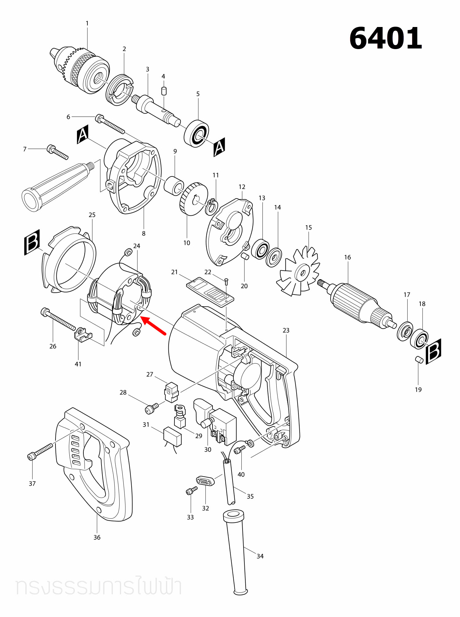 ฟิลคอลย์ สว่าน มากีต้า Makita 6401 [#24] (แท้) ##