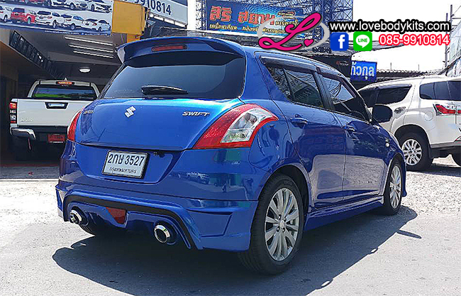 ชุดแต่ง ACCESS NEXT SET A : SWIFT 2012