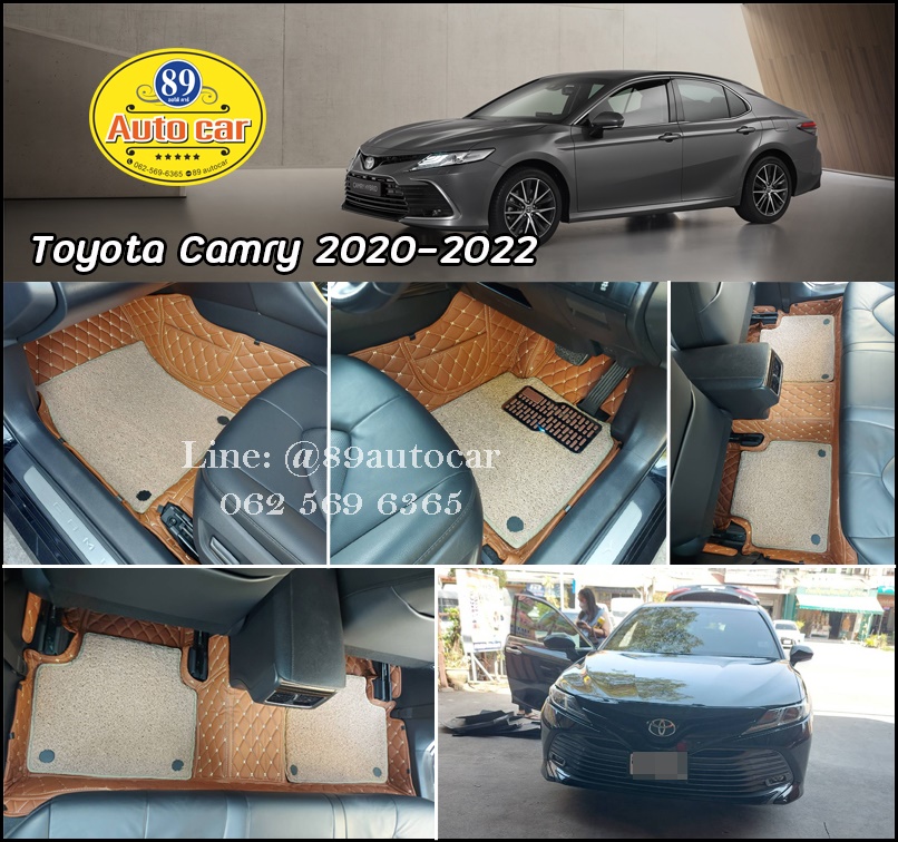 พรมปูพื้นรถยนต์ Toyota Camry 2018-2023 ปูพรมเจ็ดดี สีน้ำตาลเข้ม เสริมด้วยพรมดักฝุ่นสีครีม