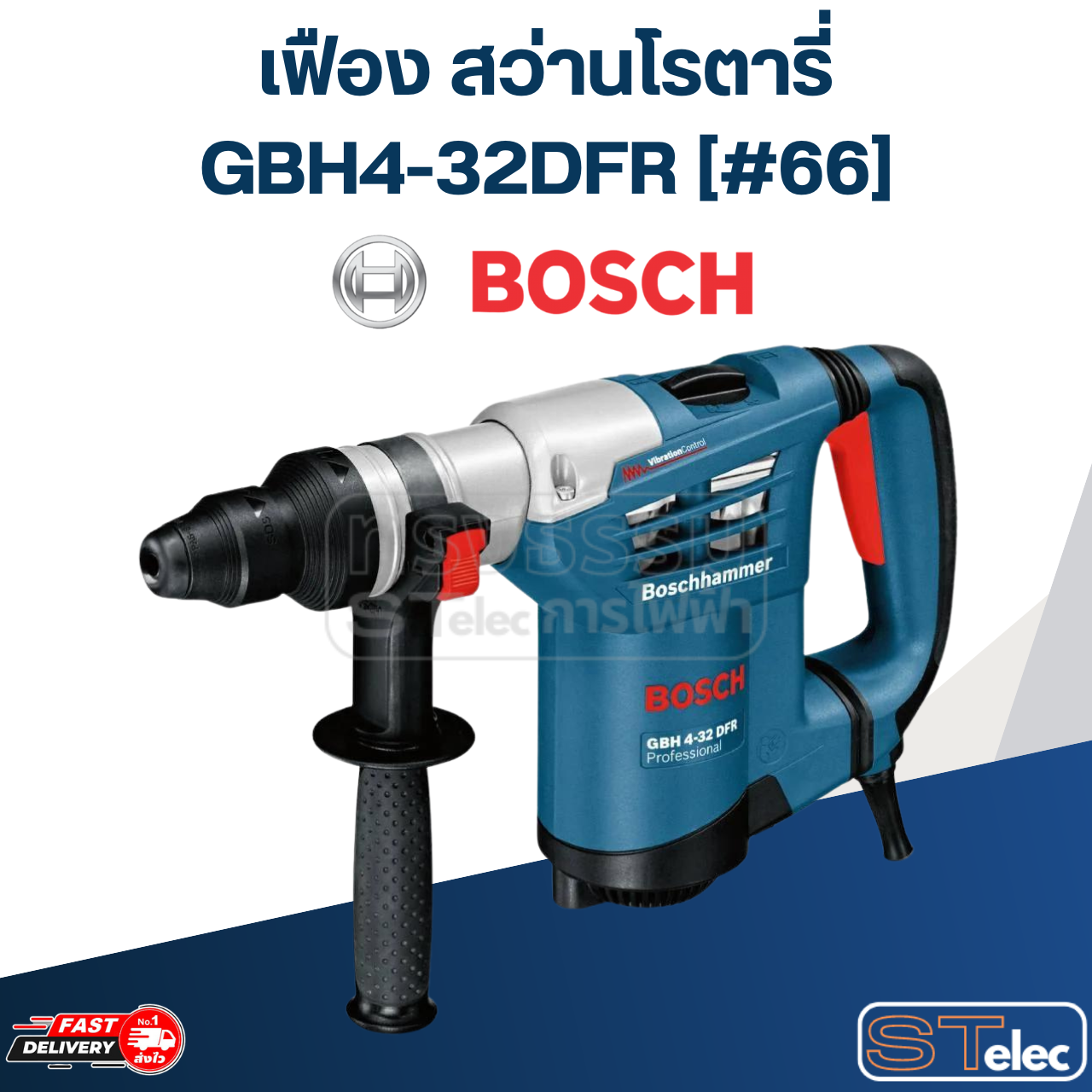 เฟือง สว่านโรตารี่ Bosch บอช GBH4-32DFR [#66] P/N.1616455006 (แท้)##