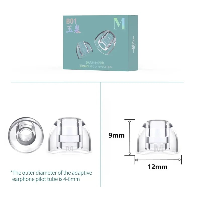 BGVP B01 จุกหูฟังซิลิโคนเหลว เกรดการแพทย์ ป้องกันการแพ้ เพิ่มความชัดเจนของเสียง 1 ชุด 1 คู่