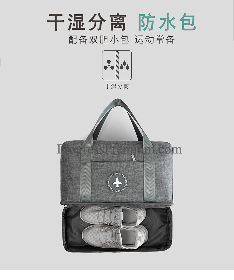 กระเป๋าเดินทาง ขนาดเล็ก