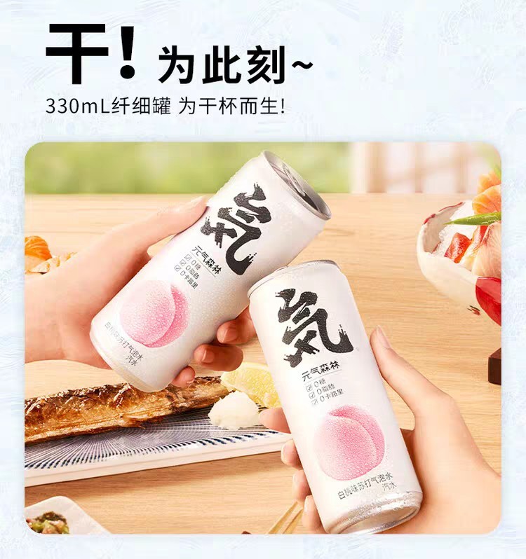 Sparkling water Genki