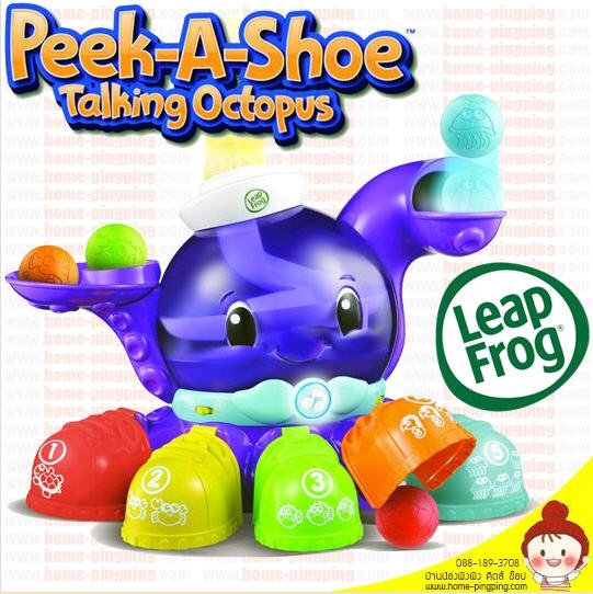 ของเล่นเสริมพัฒนาการ คุณปลาหมึกยักส์ LeapFrog Peek-a-Shoe Talking Octopus เป่าบอล นับเลข/สี เรียนรู้เกี่ยวกับสัตว์ทะเล ยี่ห้อ LeapFrog