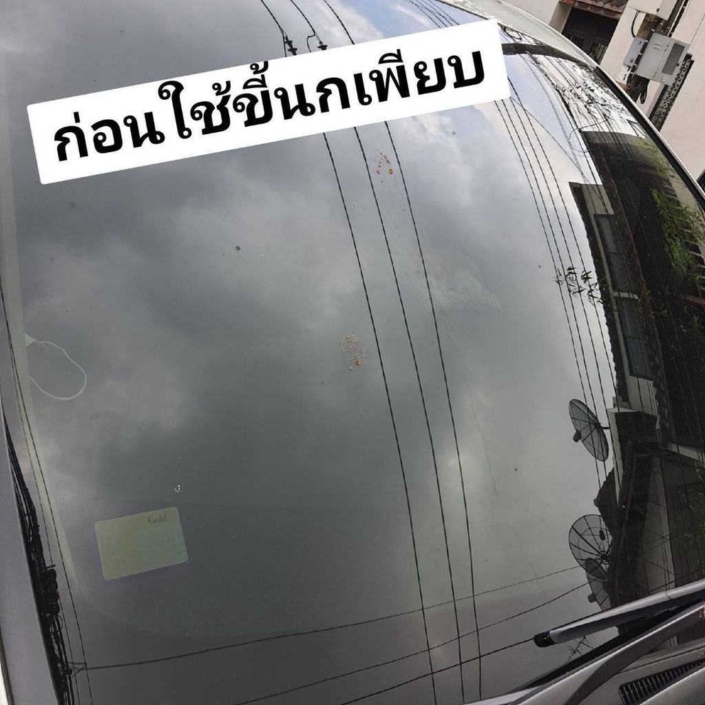 Glaco น้ำยาเติมหม้อพักน้ำฉีดกระจก ขนาด 2000ml