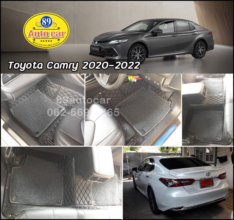 พรมรถยนต์ Toyota Camry 2020-2022 ปูพรม7D สีดำล้วน + พรมดักฝุ่นสีเทา