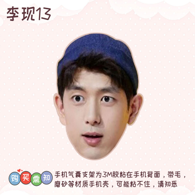 Griptok หลี่เซี่ยน