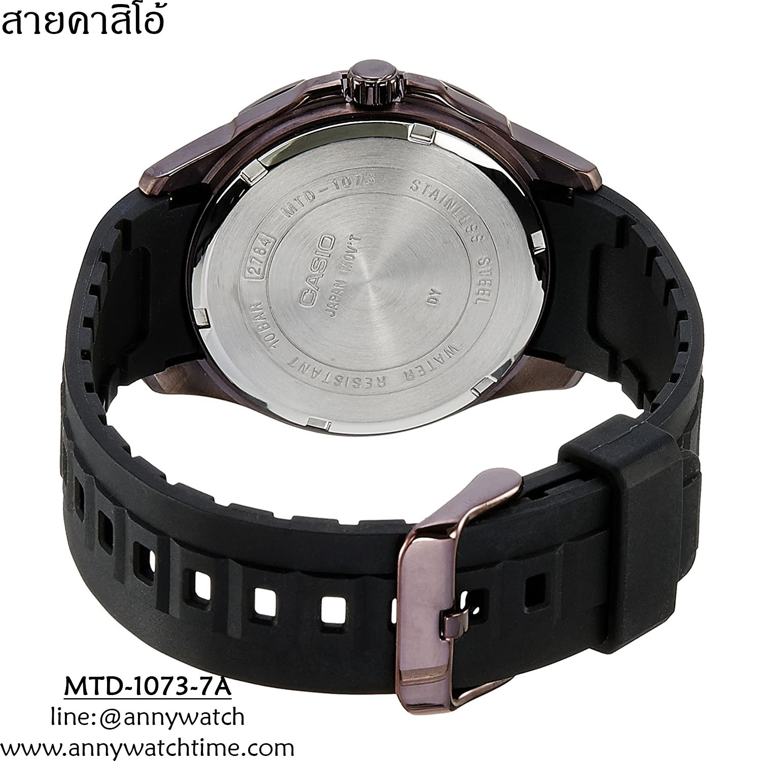 สายCASIO MTD-1073-7A