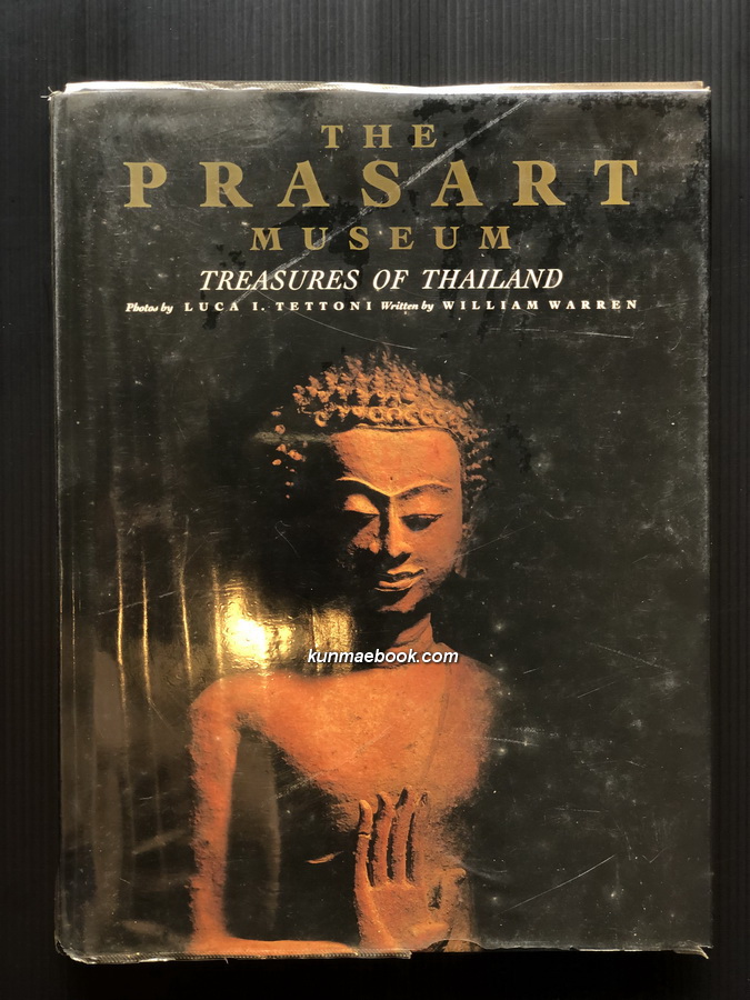 The Prasart Museum.