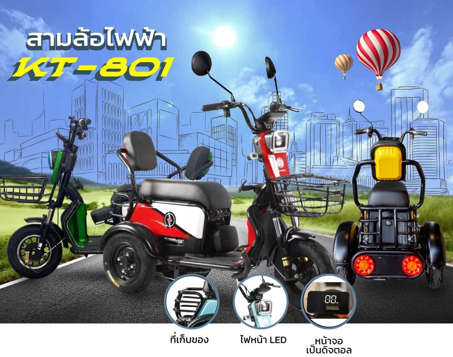 Electric tricycle KT, model KT-X6, motor size 600 watts, can drive 40-50km./per 1 charge, battery 48V/20AH