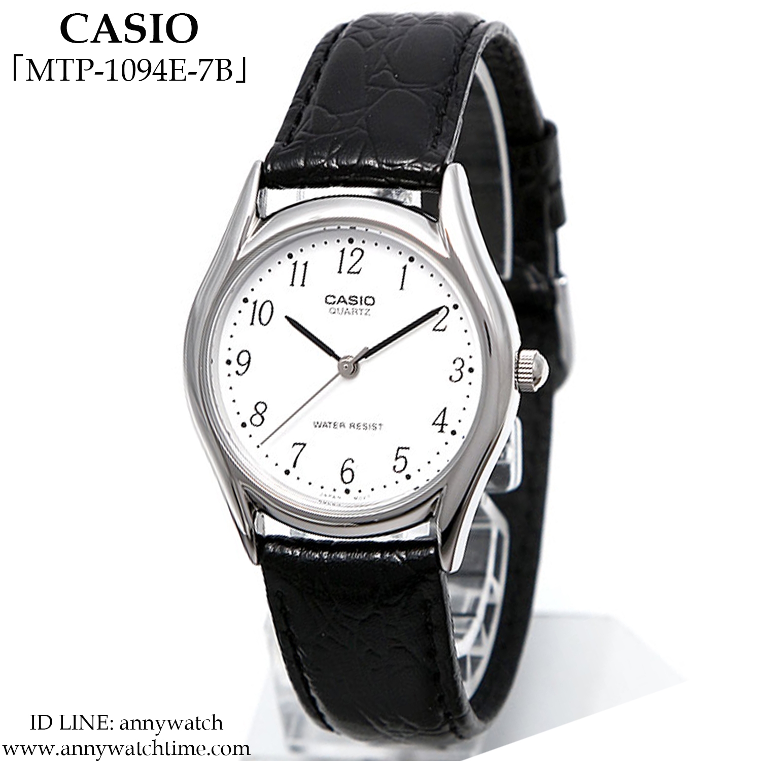CASIO MTP-1094E-7B
