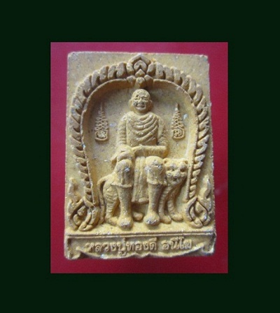 @@พระสมเด้จนั่งเสือ หลวงปู่ทองดี อนีโฆ วัดศรีบุญส่ง อ.ไทรงาม จ.กำแพงเพชร รุ่นฝากไว้ในแผ่นดิน2@@