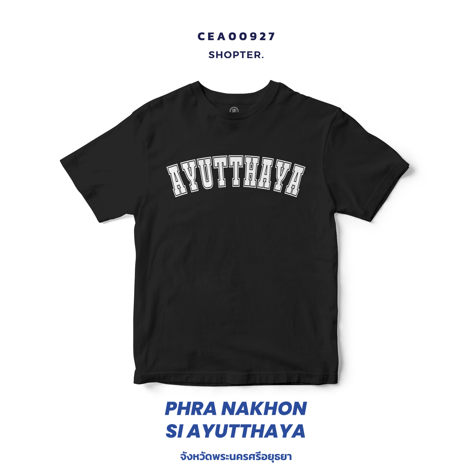 เสื้อยืด พิมพ์ลาย AYUTTHAYA สีดำ-ขาว รหัส CEA00927-CEA00928 #SOdAtee #SOdAPrintinG