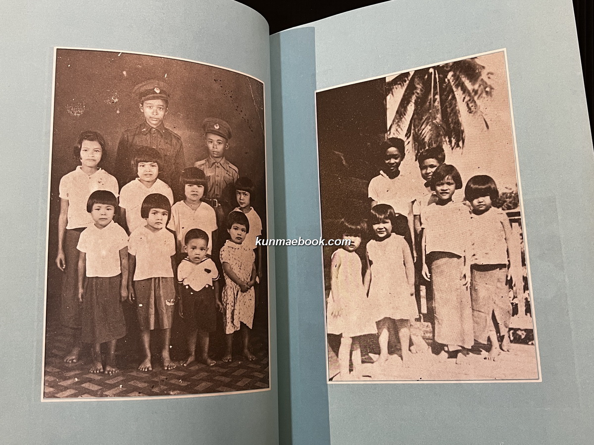 อนุสรณ์ในงานพระราชทานเพลิงศพ คุณชาญ สิโรรส พ.ศ.2531