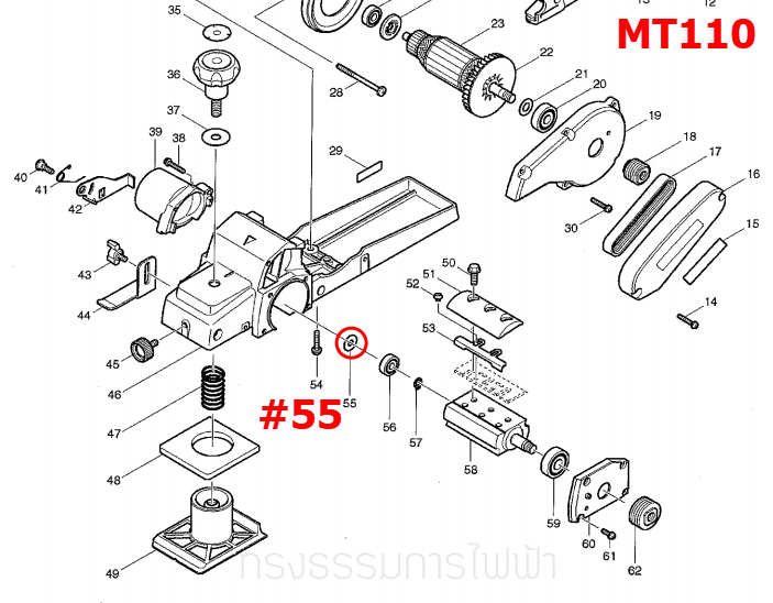 แผ่นรองลูกปืน มาคเทค Maktec, Makita MT110, M1100, M1100KX1B [#55] Pn.267293-4 (แท้) ##(*)