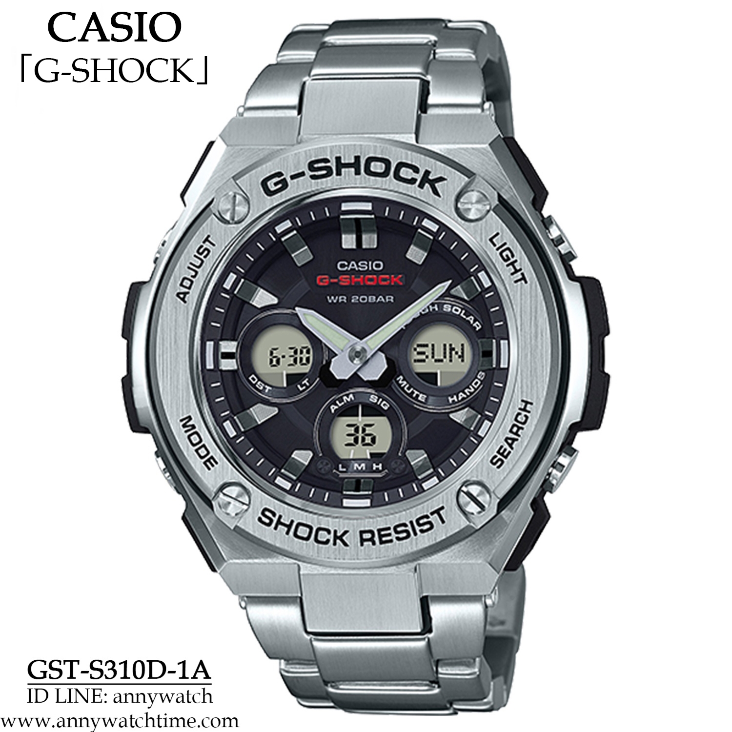 G-SHOCK GST-S310D-1A