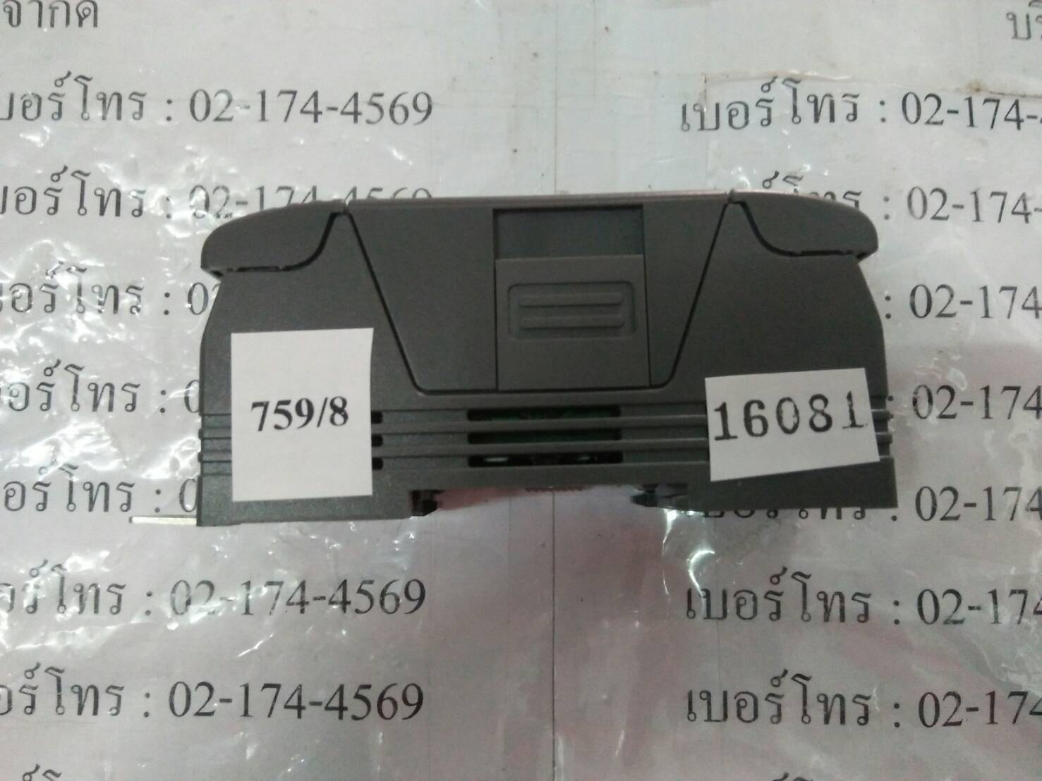 PLC “ KEYENCE ” รุ่น KZ-8EYT