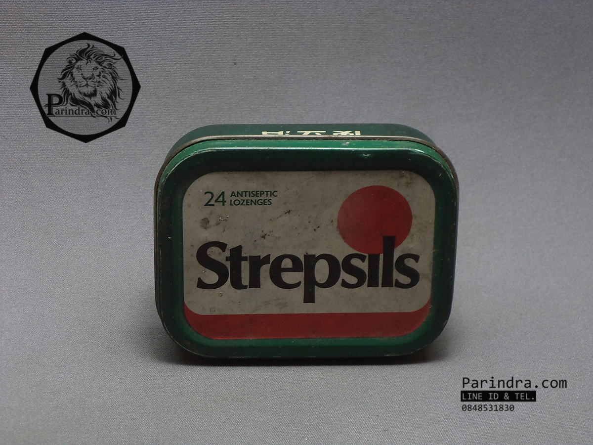 กล่องเหล็ก Strepsils รุ่นเก่า สีเขียวเข้ม ปี 1983 #S444