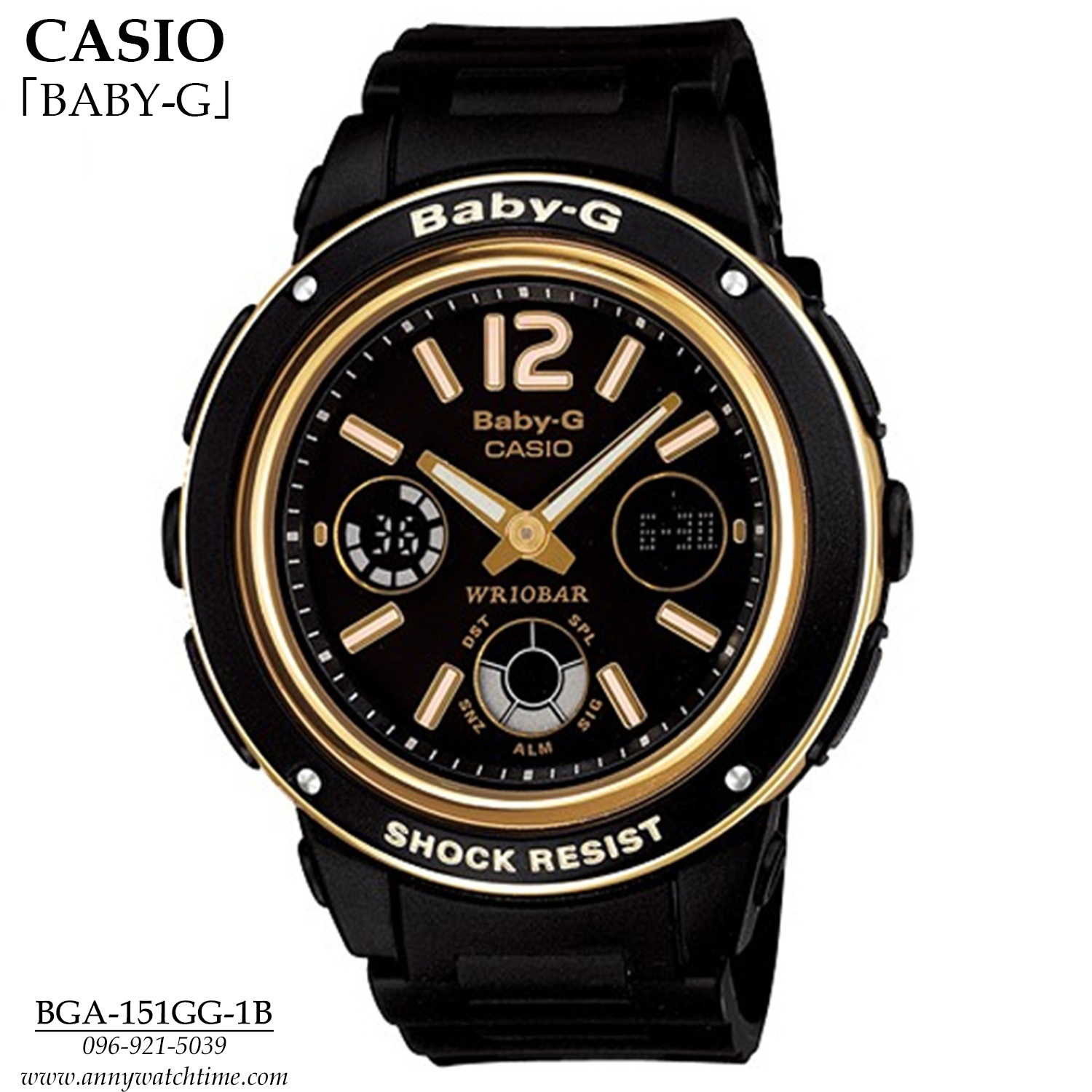 BABY-G BGA-151GG-1B