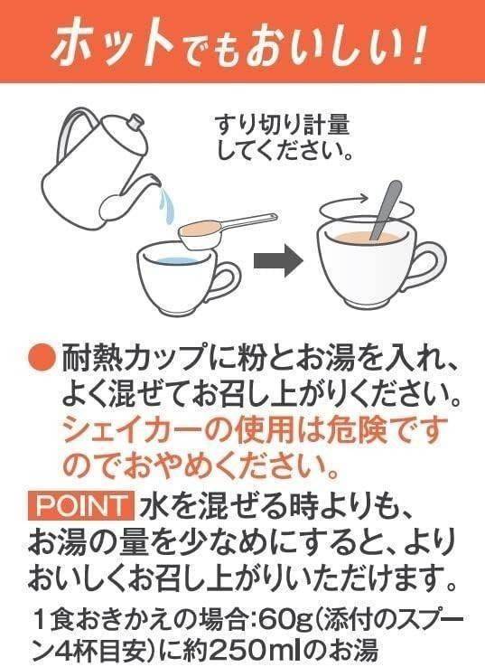 Asahi Slim Up Slim Superfood Matcha latte โปรตีน 315 g.