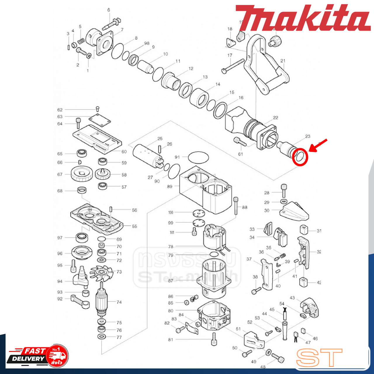 ORING 45 เครื่องสกัดไฟฟ้า Makita HM1500 [#24] P/N.213564-7(แท้)##