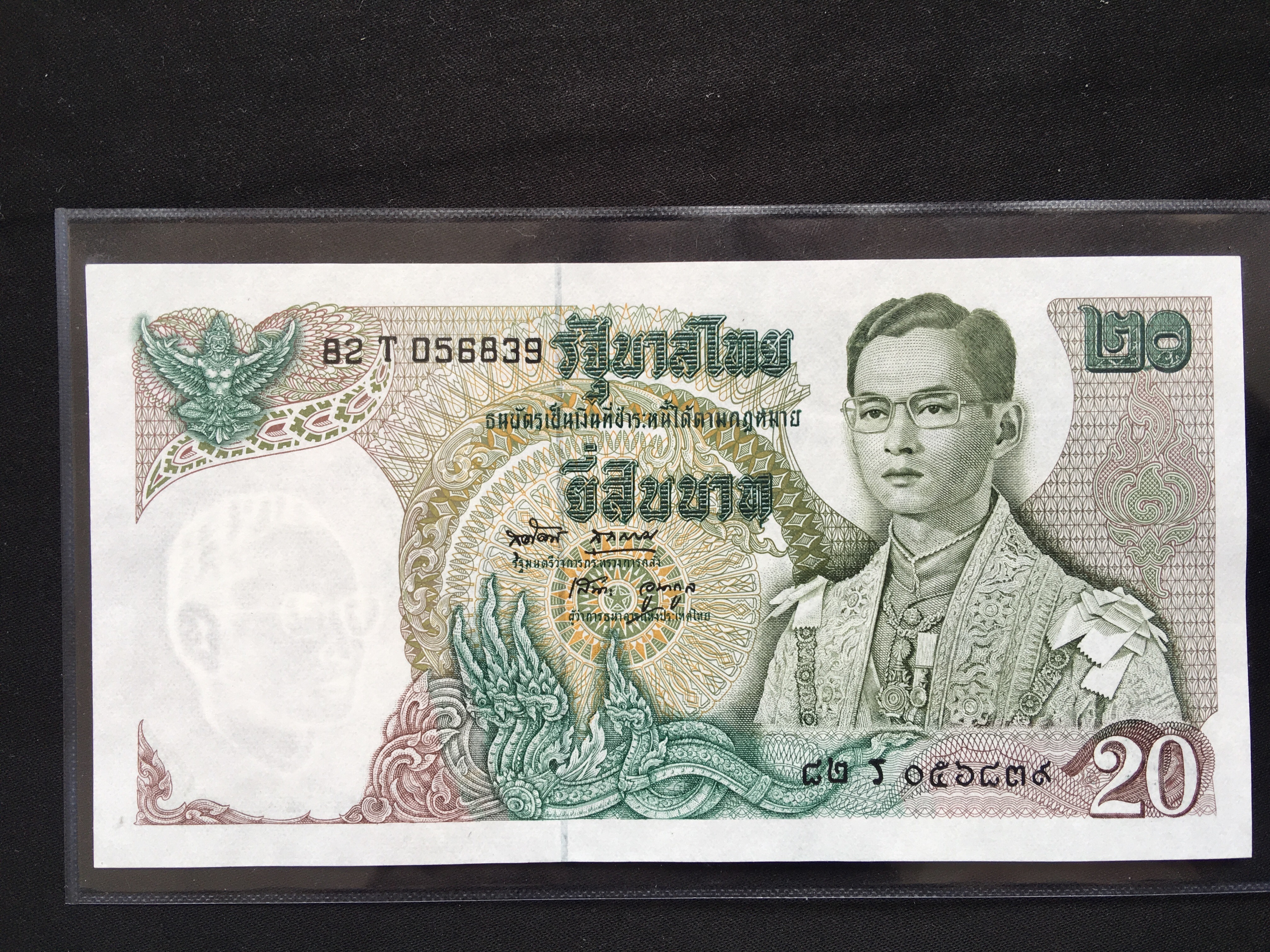 ธนบัตรราคา 20 บาท แบบ 11 เรือสุพรรณหงษ์ สภาพ UNC สวย หายาก 001