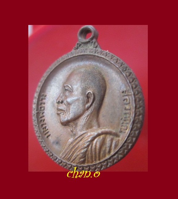 @@เหรียญหลวงพ่อวาง สีลวณฺโณ หลังพระปิดตา วัดเทพนิมิต จ.สุรินทร์ @@เหรียญสภาพสวยหายากแล้วคับ@@