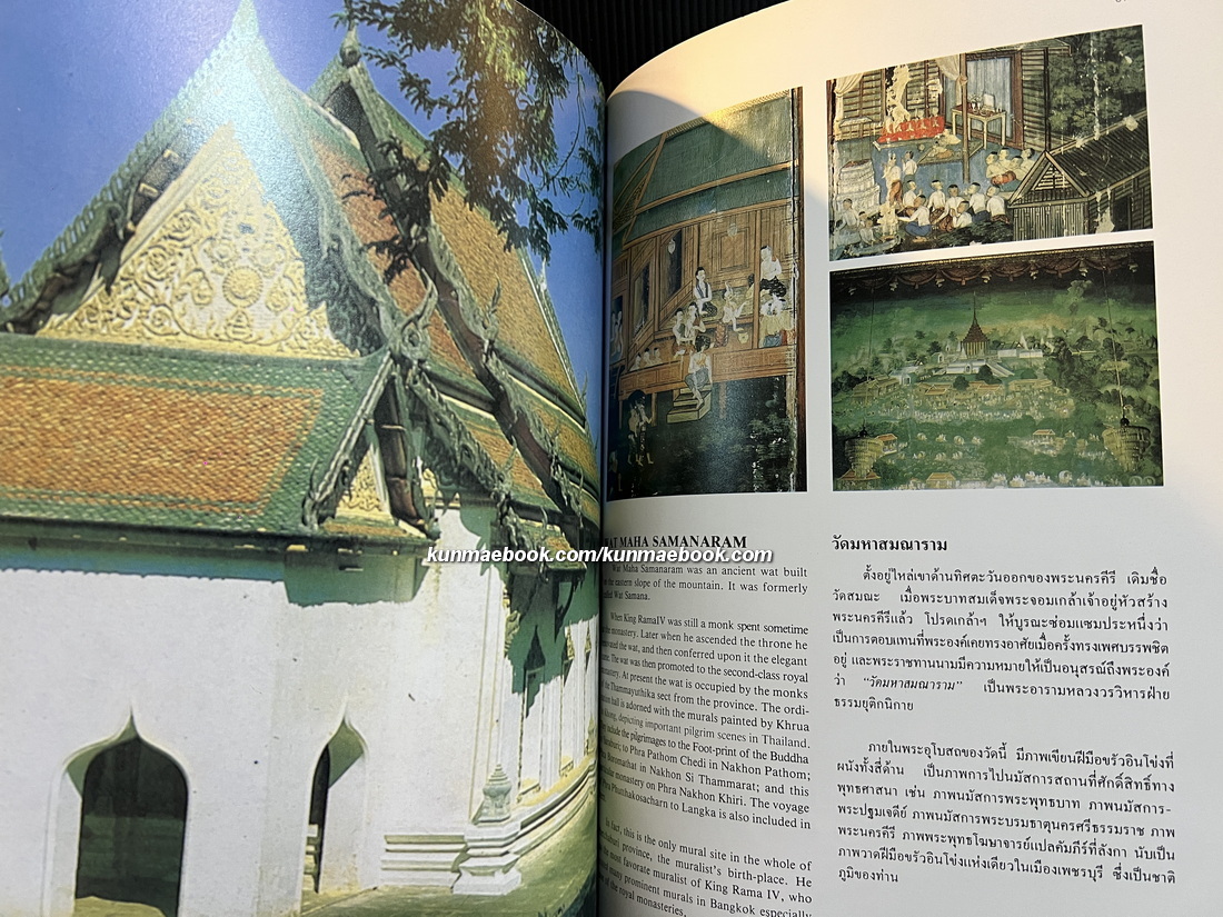 อุทยานประวัติศาสตร์พระนครคีรี