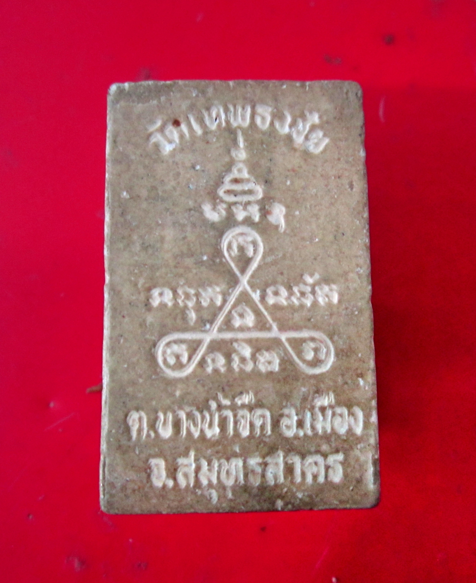 พระสมเด็จพระพุทธ วัดเทพธงชัย อ.เมือง จ.สมุทรสาคร