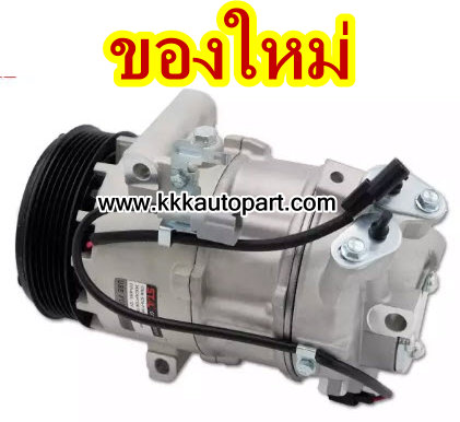 คอมแอร์ นิสสัน เทียน่า 2.0L ปี 2012 / NISSAN TEANA XTRAIL , 12v.( ของใหม่ ประกัน 3 เดือน) แบรนด์ STAL