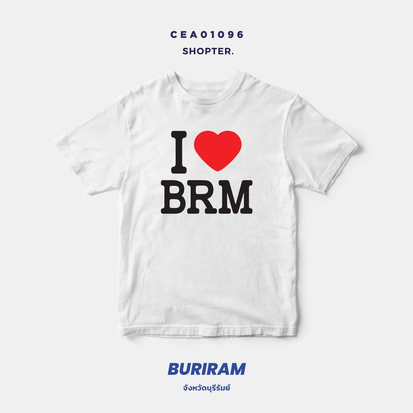เสื้อยืด พิมพ์ลาย I LOVE BRM (บุรีรัมย์) รหัส CEA01096 #SOdAtee #SOdAPrintinG
