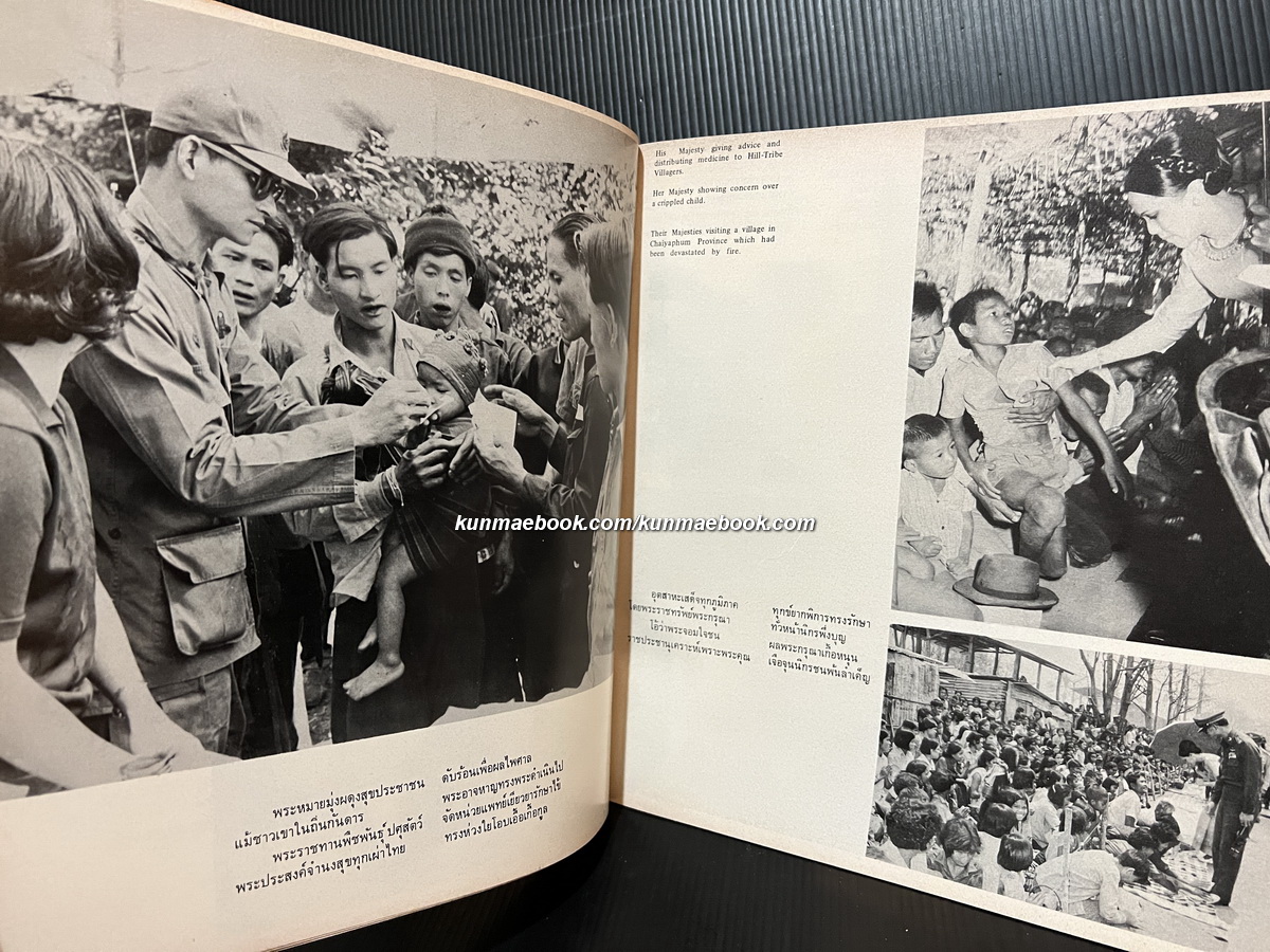 รัชดาภิเษกสมรส / ที่ระลึกเนื่องในโอกาสครบรอบ 25 ปี วันราชาภิเษกสมรส เมื่อวันที่ 28 เมษายน 2518