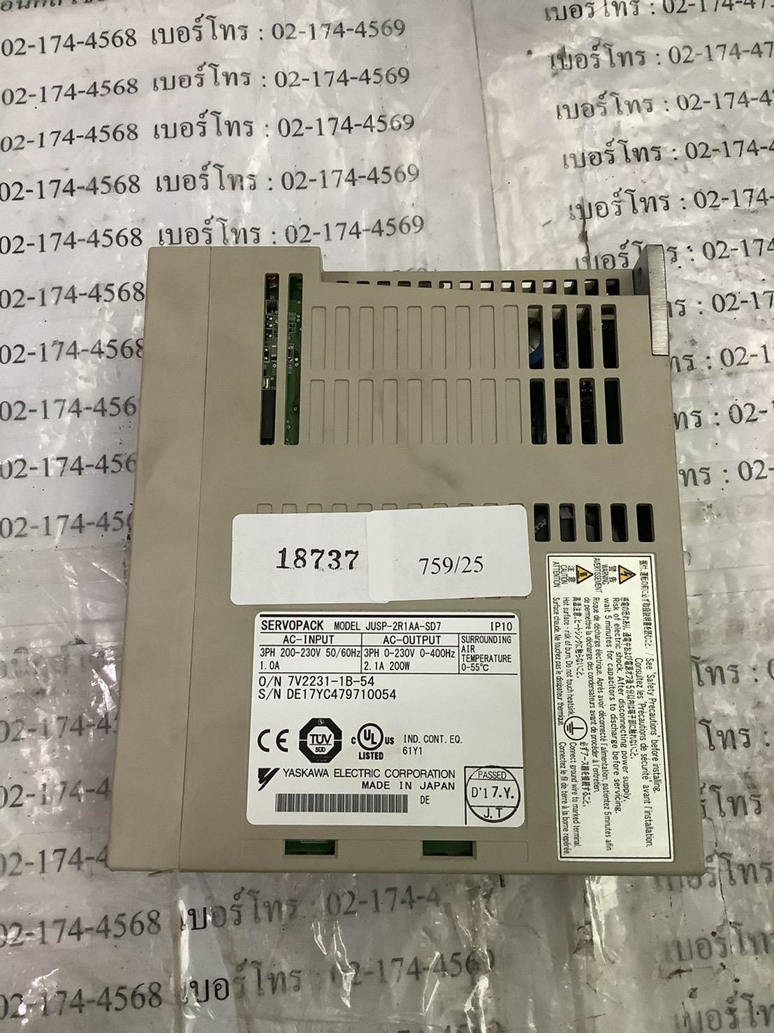 JUSP-2R1AA-SD7 SERVO DRIVE " YASKAWA "