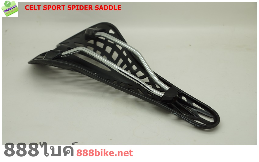 เบาะแมงมุม เบาะจักรยาน CELT Sports SPYDER SADDLE, CS-D01 แบบตาข่าย
