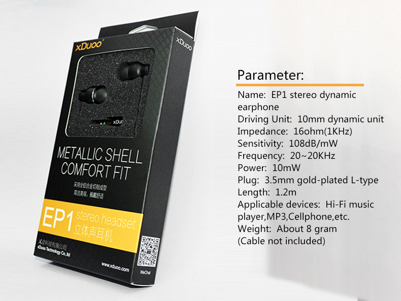 ขาย xDuoo EP1 หูฟัง IEM ตัวแรกของค่าย xDuoo บอดี้โลหะน้ำหนักเบา สายถัก OFC ระดับ 5N
