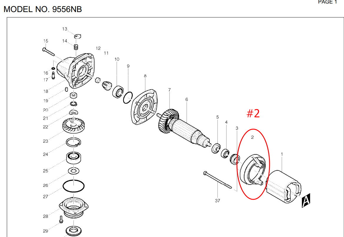 บังลม BAFFLE PLATE หินเจียรไฟฟ้า 9556NB, HN, HP [#2] (แท้) #A14