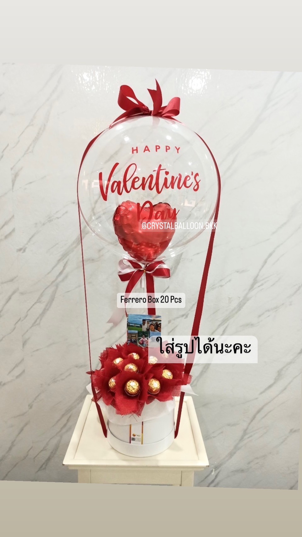 ลูกโป่ง Valentine's Ferrero Rocher Box 20 ลูก Bubble ขนาด 18" พร้อมตกแต่ง ฟอยล์หัวใจ ขนาด 10" 1 ชิ้น,สามารถใส่รูปได้ 1 รูป สามารถเปลี่ยนข้อความ/เปลี่ยนสี-ฟอยล์ตกแต่งได้