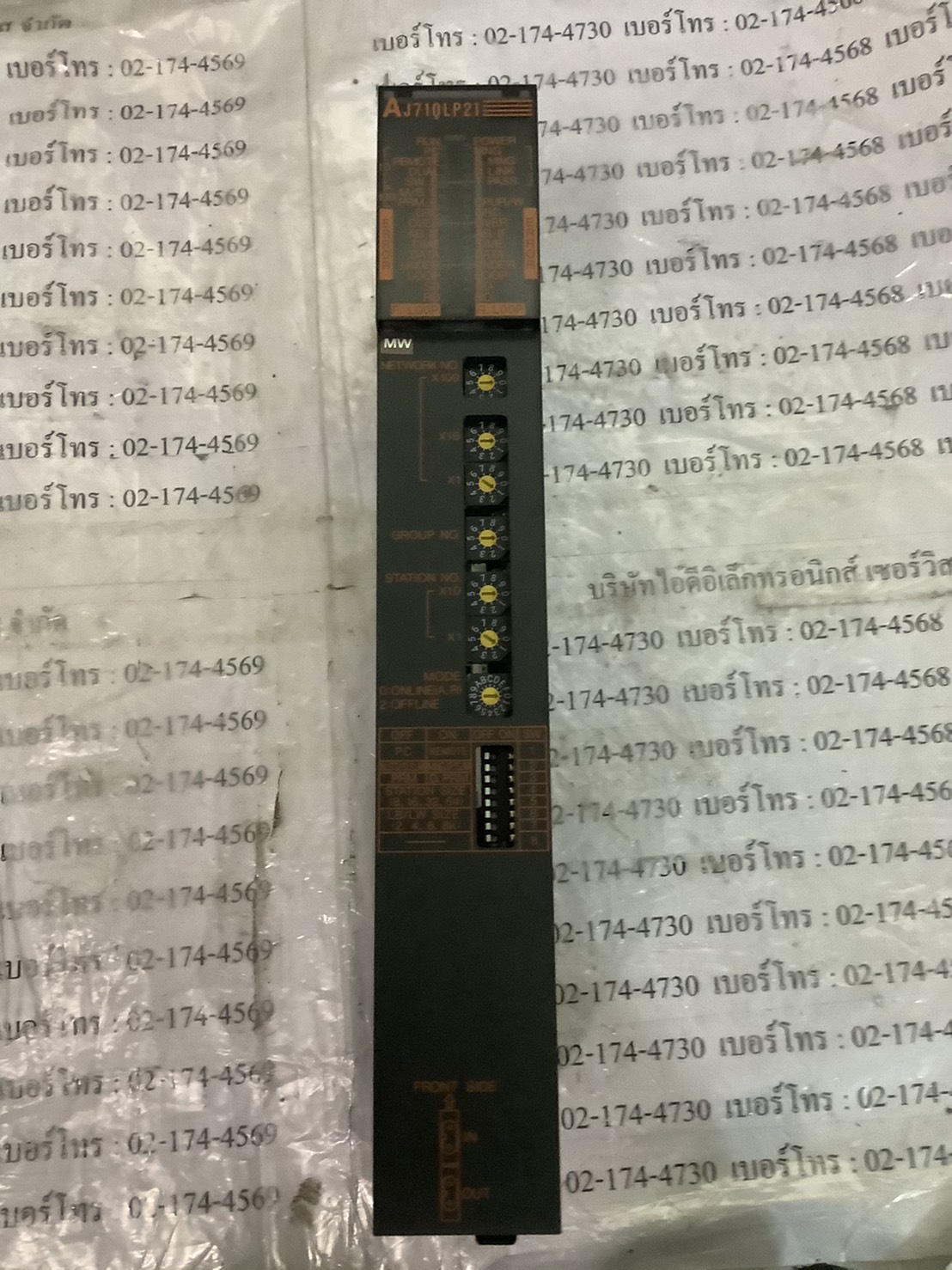 AJ71QLP21 PLC " MITSUBISHI "