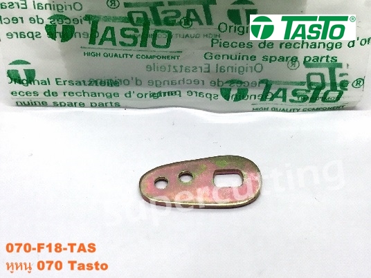 หูหนู 070 Tasto